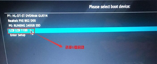 華碩A555QG筆記本如何設置從U盤啟動 華碩A555QG筆記本如何設置從U盤啟動