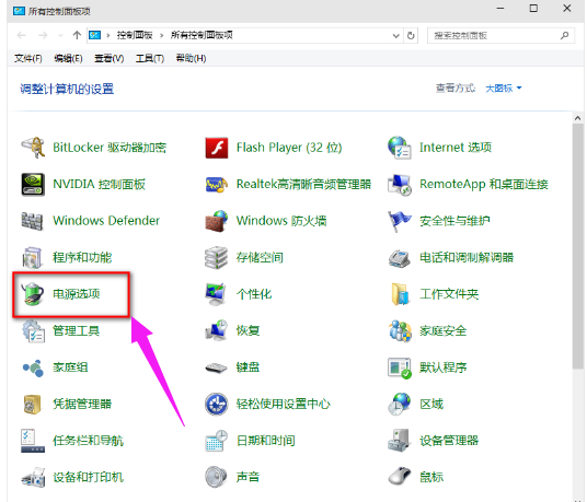 win10系統開機慢優化開機速度方法 win10系統開機慢優化開機速度方法