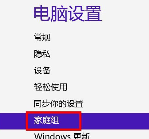 win8系統開機CPU占用率太高怎么辦 win8系統開機CPU占用率太高怎么辦