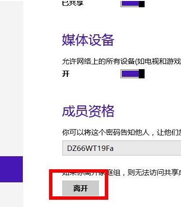 win8系統開機CPU占用率太高怎么辦 win8系統開機CPU占用率太高怎么辦