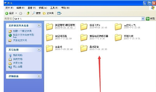 筆記本電腦玩游戲很卡解決教程 筆記本電腦玩游戲很卡解決教程
