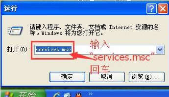 詳細教您xp提示尚未安裝打印機怎么辦 詳細教您xp提示尚未安裝打印機怎么辦