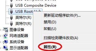 win7系統usb接口沒反應解決教程 win7系統usb接口沒反應解決教程