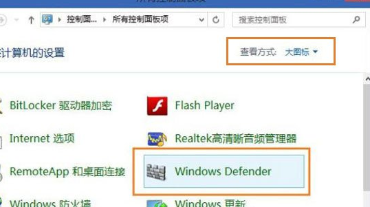win8系統打不開文件夾顯示未響應解決教程 win8系統打不開文件夾顯示未響應解決教程