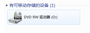 詳細教您筆記本光驅怎么打開 詳細教您筆記本光驅怎么打開