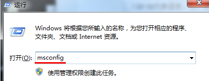 win7系統電腦開機速度優化方法 win7系統電腦開機速度優化方法