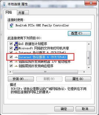 怎么解決win7系統IE瀏覽器停止工作的問題 怎么解決win7系統IE瀏覽器停止工作的問題