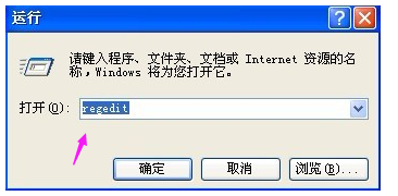 詳細教您如何設置xp開機自動登錄 詳細教您如何設置xp開機自動登錄