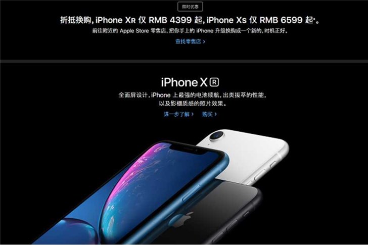 蘋果擴大iPhone”以舊換新”海外市場 蘋果擴大iPhone”以舊換新”海外市場