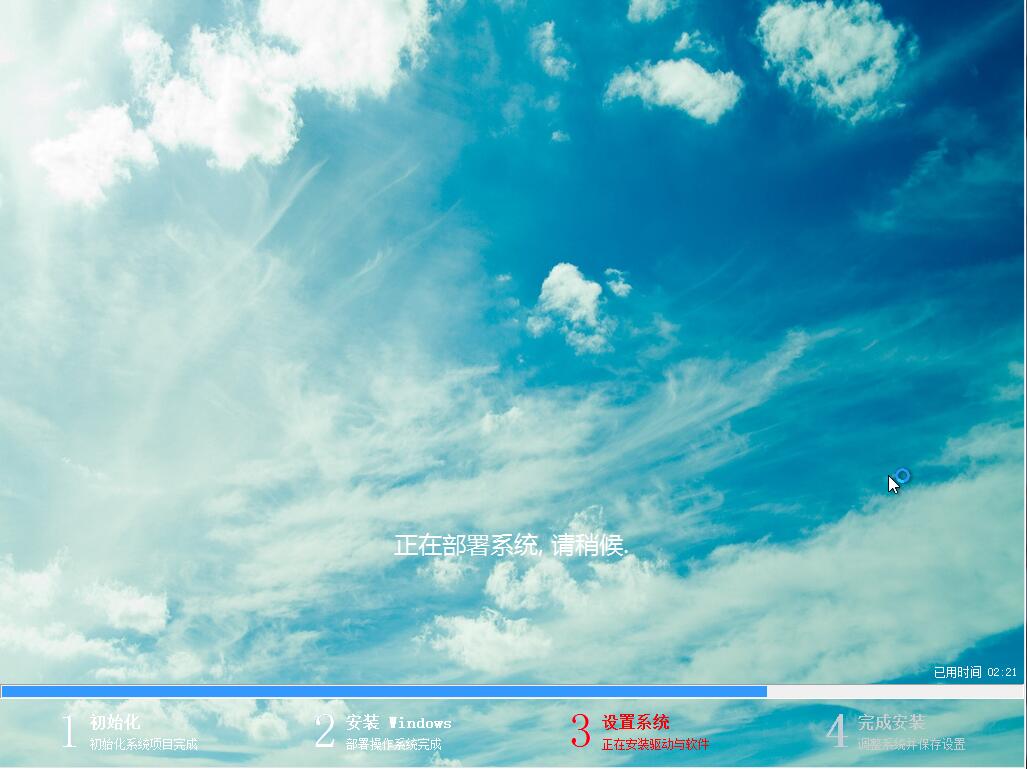 用云騎士如何給華碩y4000ub8250筆記本重裝win8教程 用云騎士如何給華碩y4000ub8250筆記本重裝win8教程