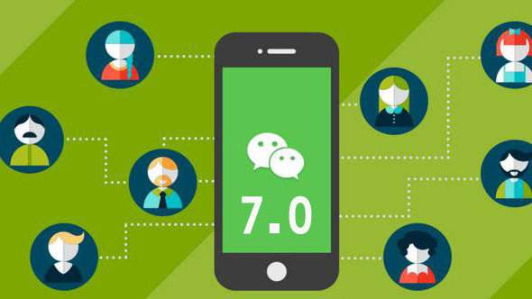 微信7.0.0安卓內測版申請方法介紹 微信7.0.0安卓內測版申請方法介紹