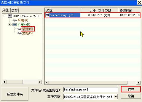 重裝系統出現Decompression error,Abort提示該怎么解決 重裝系統出現Decompression error,Abort提示該怎么解決