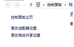 筆記本網絡配置出錯無法上網怎么辦 筆記本網絡配置出錯無法上網怎么辦