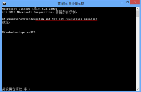 分享win8系統網絡受限故障的方法 分享win8系統網絡受限故障的方法