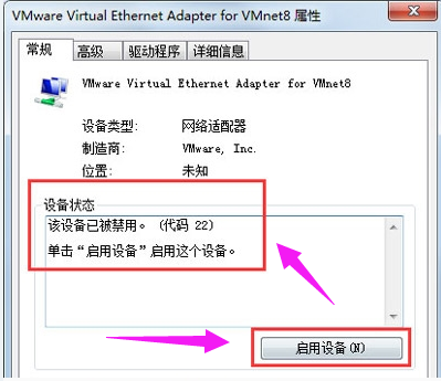 教您筆記本無線網絡連接不可用如何解決 教您筆記本無線網絡連接不可用如何解決