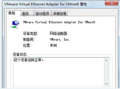 教您筆記本無線網絡連接不可用如何解決 教您筆記本無線網絡連接不可用如何解決