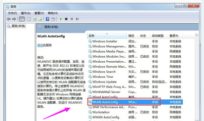 教您筆記本無線網絡連接不可用如何解決 教您筆記本無線網絡連接不可用如何解決