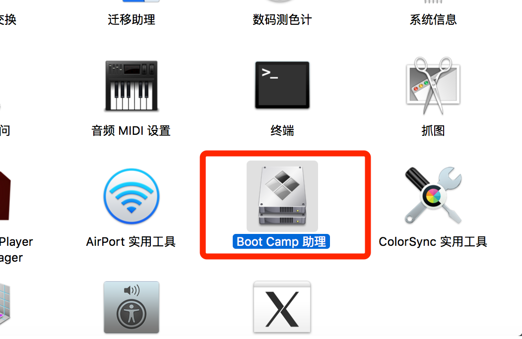 蘋果電腦重裝win10系統圖文教程 蘋果電腦重裝win10系統圖文教程