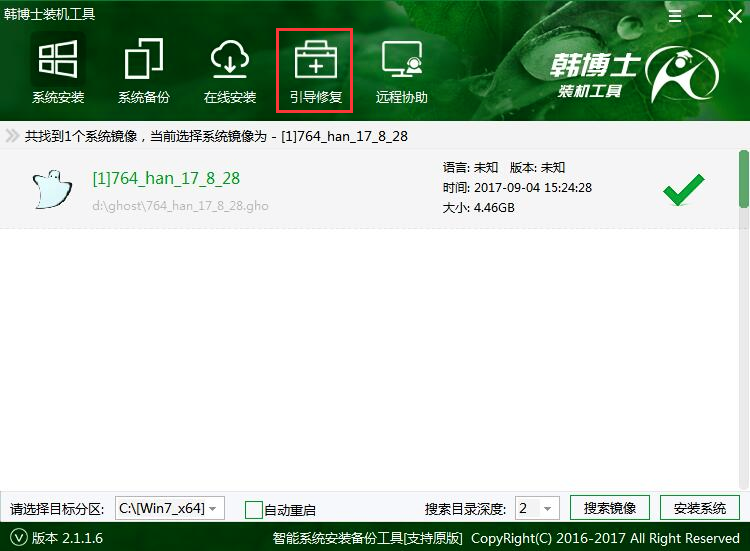 韓博士教你用U盤PE工具修復(fù)啟動(dòng)項(xiàng) 韓博士教你用U盤PE工具修復(fù)啟動(dòng)項(xiàng)