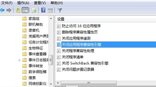 win7系統(tǒng)無(wú)法啟動(dòng)游戲解決方法 win7系統(tǒng)無(wú)法啟動(dòng)游戲解決方法