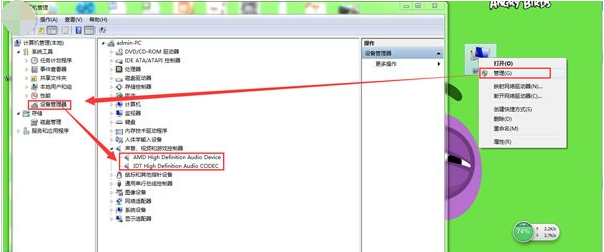 詳細教您筆記本沒有聲音怎么修復 詳細教您筆記本沒有聲音怎么修復