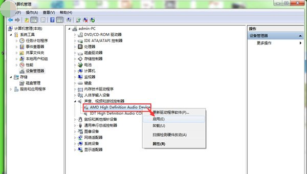 詳細教您筆記本沒有聲音怎么修復 詳細教您筆記本沒有聲音怎么修復