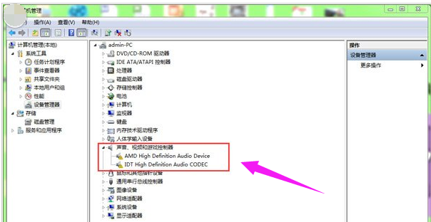 詳細教您筆記本沒有聲音怎么修復 詳細教您筆記本沒有聲音怎么修復