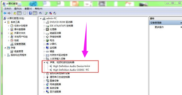 詳細教您筆記本沒有聲音怎么修復 詳細教您筆記本沒有聲音怎么修復