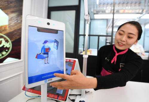 支付寶“蜻蜓”入北京,買面包也能刷臉支付 支付寶“蜻蜓”入北京,買面包也能刷臉支付