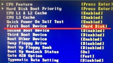BIOS設(shè)置里找不到U盤選項(xiàng)解決方法