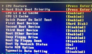 BIOS設(shè)置里找不到U盤選項(xiàng)解決方法