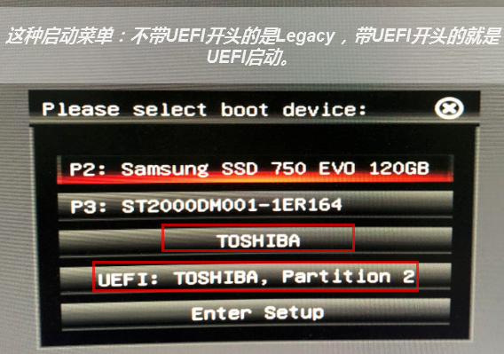 韓博士教你怎么進入U盤PE系統(tǒng)