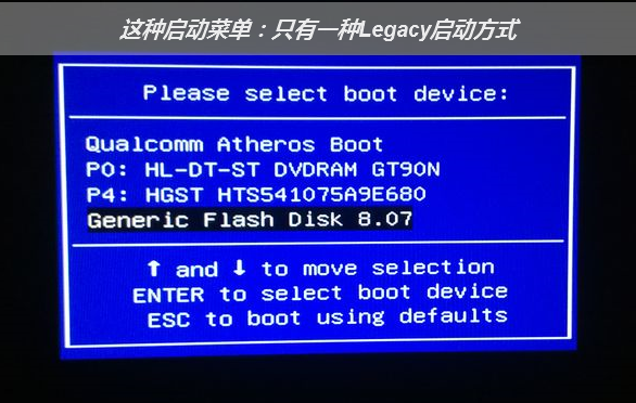 韓博士教你怎么進入U盤PE系統(tǒng)