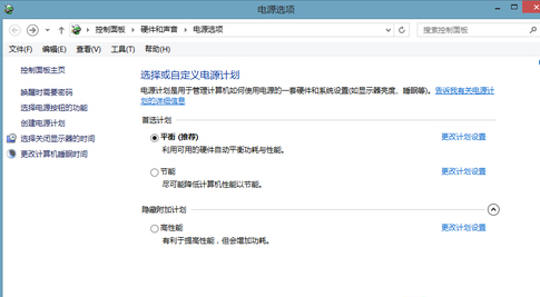 韓博士教你配置win8系統電源計劃提升性能 韓博士教你配置win8系統電源計劃提升性能