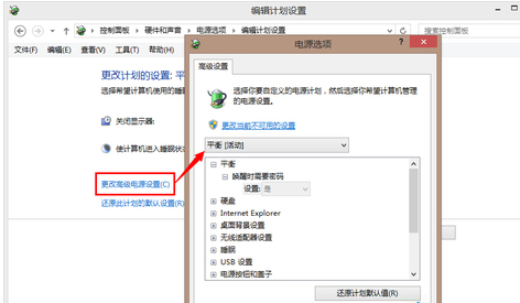 韓博士教你配置win8系統電源計劃提升性能 韓博士教你配置win8系統電源計劃提升性能
