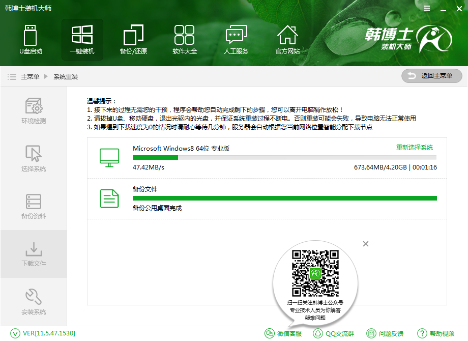松下cf-54筆記本一鍵安裝原版win8系統圖文攻略 松下cf-54筆記本一鍵安裝原版win8系統圖文攻略