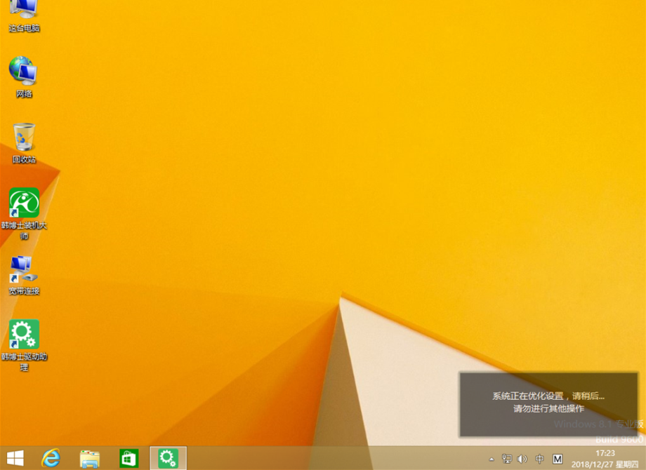 松下cf-54筆記本一鍵安裝原版win8系統圖文攻略 松下cf-54筆記本一鍵安裝原版win8系統圖文攻略