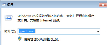 如何禁止win7系統在關機時彈出“等待后臺程序關閉”提示框 如何禁止win7系統在關機時彈出“等待后臺程序關閉”提示框