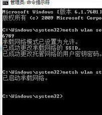 詳細教您筆記本建立wifi熱點的方法 詳細教您筆記本建立wifi熱點的方法