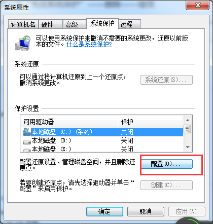win7系統(tǒng)c盤空間清理教程 win7系統(tǒng)c盤空間清理教程