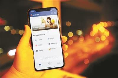 個稅APP專項附加扣除功能上線:可用人臉識別注冊 個稅APP專項附加扣除功能上線:可用人臉識別注冊