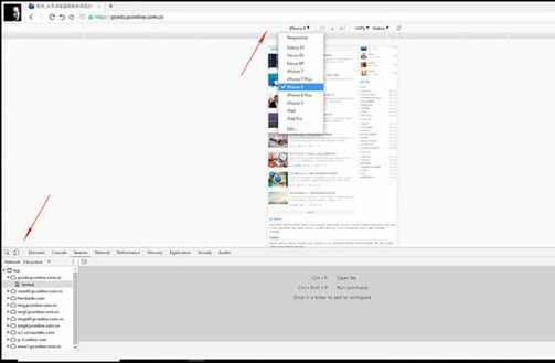 瀏覽器竟有這些神奇應用,你知道嗎 瀏覽器竟有這些神奇應用,你知道嗎
