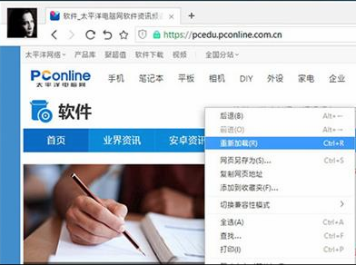 瀏覽器竟有這些神奇應用,你知道嗎 瀏覽器竟有這些神奇應用,你知道嗎
