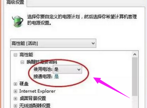 詳細教您筆記本電池充不進電如何解決 詳細教您筆記本電池充不進電如何解決