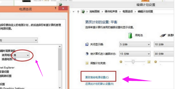 詳細教您筆記本電池充不進電如何解決 詳細教您筆記本電池充不進電如何解決