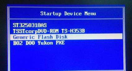 海爾簡(jiǎn)愛7G筆記本快捷鍵bios設(shè)置教程 海爾簡(jiǎn)愛7G筆記本快捷鍵bios設(shè)置教程
