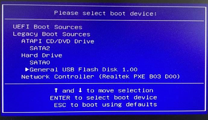 華碩 頑石暢玩版bios設置U盤啟動步驟 華碩 頑石暢玩版bios設置U盤啟動步驟