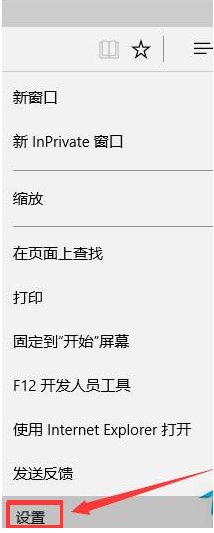 win10系統(tǒng)瀏覽器緩存清除教程 win10系統(tǒng)瀏覽器緩存清除教程