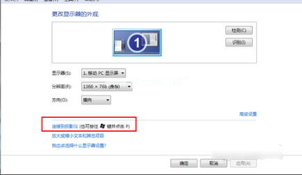 筆記本電腦連接投影儀使用方法 筆記本電腦連接投影儀使用方法