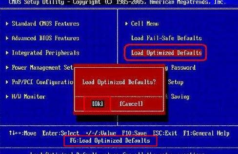 電腦更換cpu需要重裝系統嗎 電腦更換cpu需要重裝系統嗎